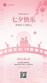 模板缩略图