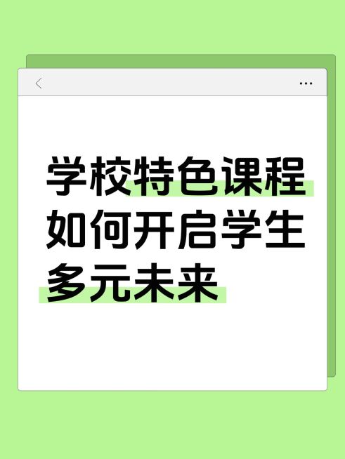 爆款吸睛大字小红书封面预览效果