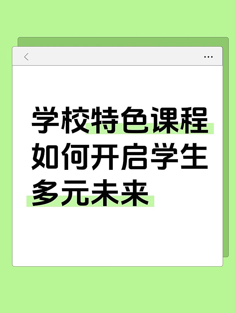 爆款吸睛大字小红书封面