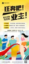 生活场景插画