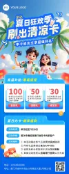 浅蓝色长图