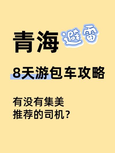 爆款大字排版花字小红书封面