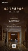 模板缩略图