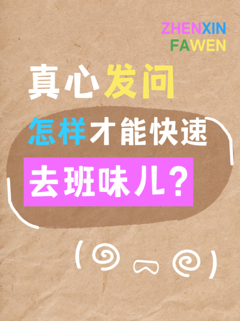 小红书动态封面