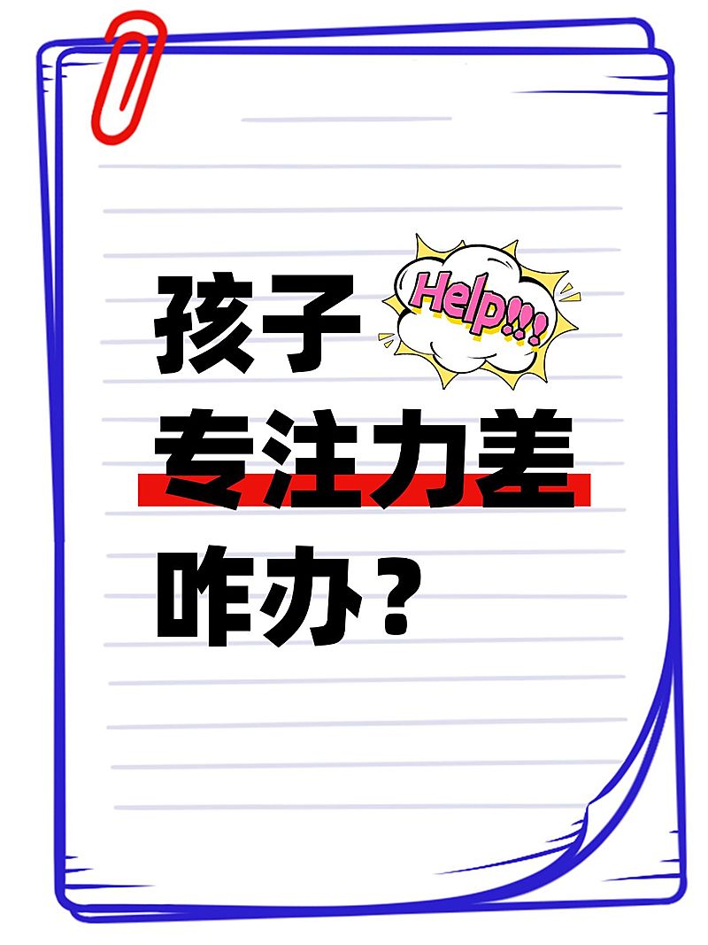 爆款吸睛大字排版小红书封面