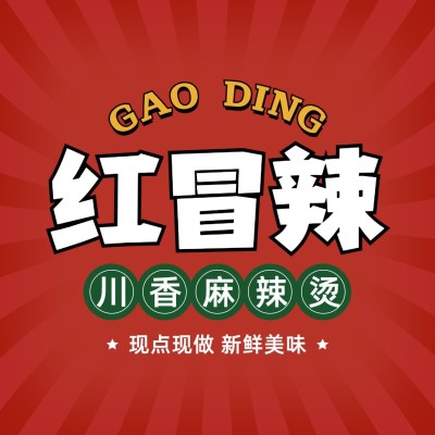 餐饮美食美团外卖店铺头像