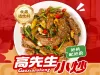 团购套餐美团商品主图