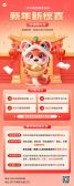 模板缩略图