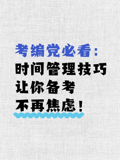 爆款吸睛大字小红书封面预览效果