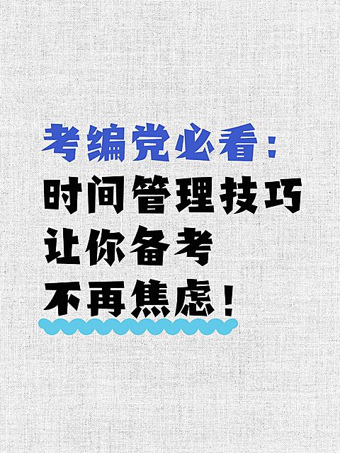爆款吸睛大字小红书封面