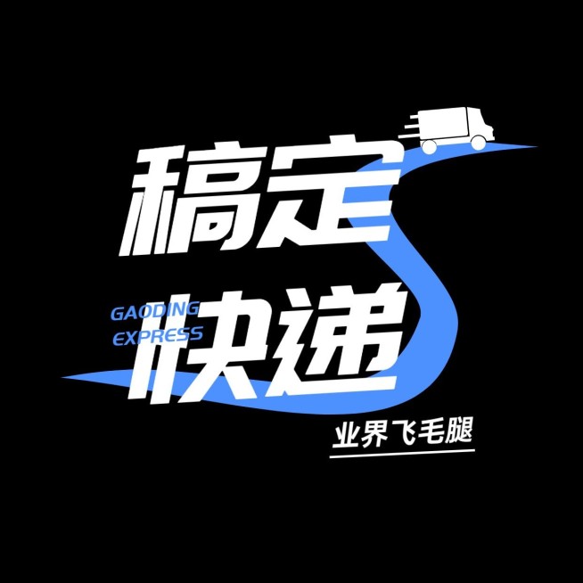 生活服务快递配送门店店铺店标LOGO预览效果
