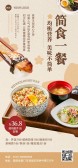 模板缩略图