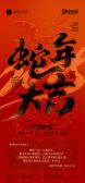 模板缩略图