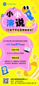 模板缩略图