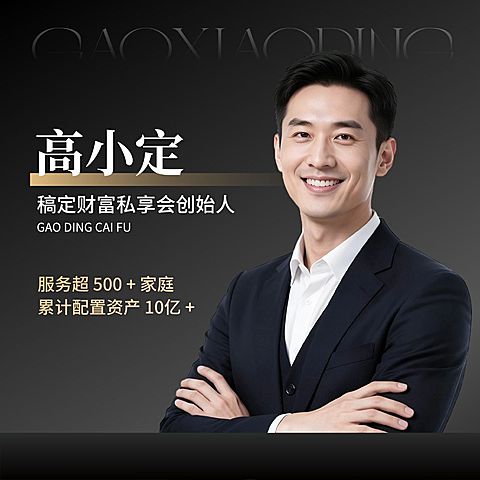 金融保险黑色沉稳个人形象个人介绍微信头像