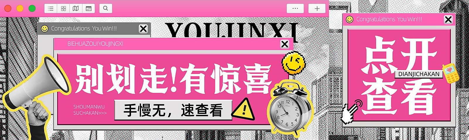撞色拼贴公众号双封面头图首图aigc