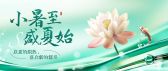 模板缩略图