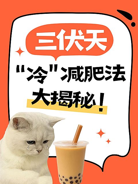 爆款大字表情包梗图小红书封面aigc