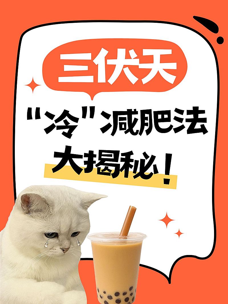 爆款大字表情包梗图小红书封面aigc