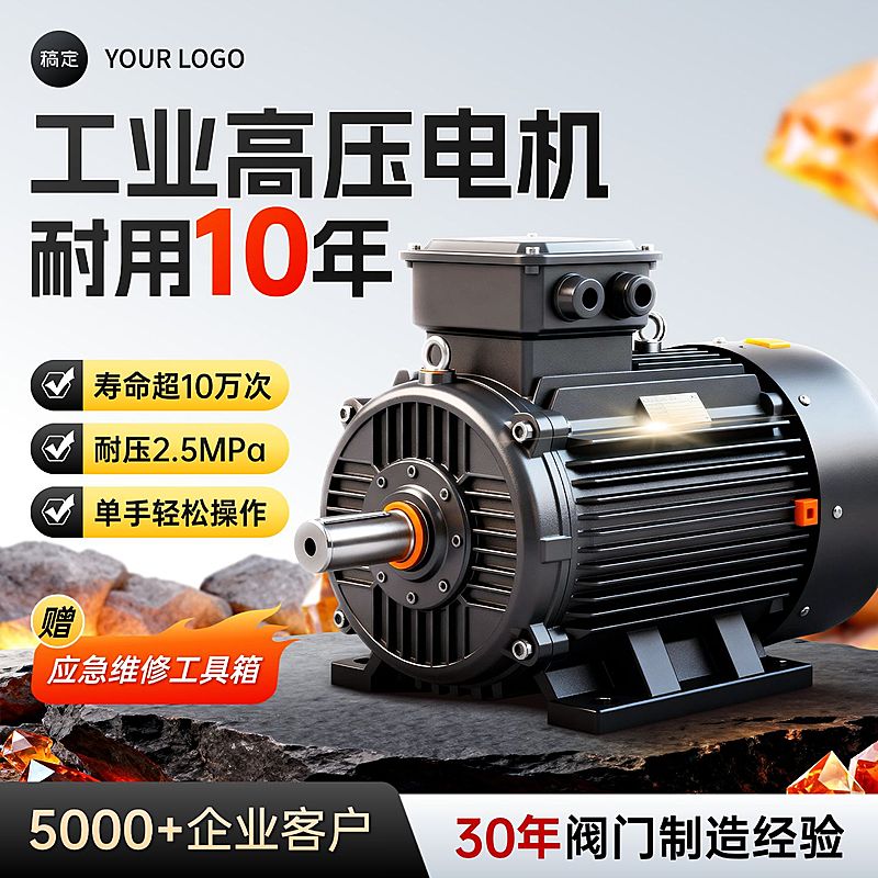 五金机械高压点击1688商品主图