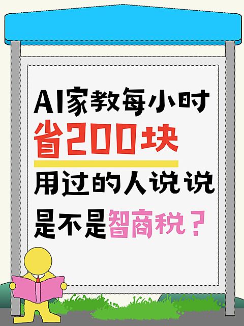 爆款大字拙气感插画文本框小红书封面