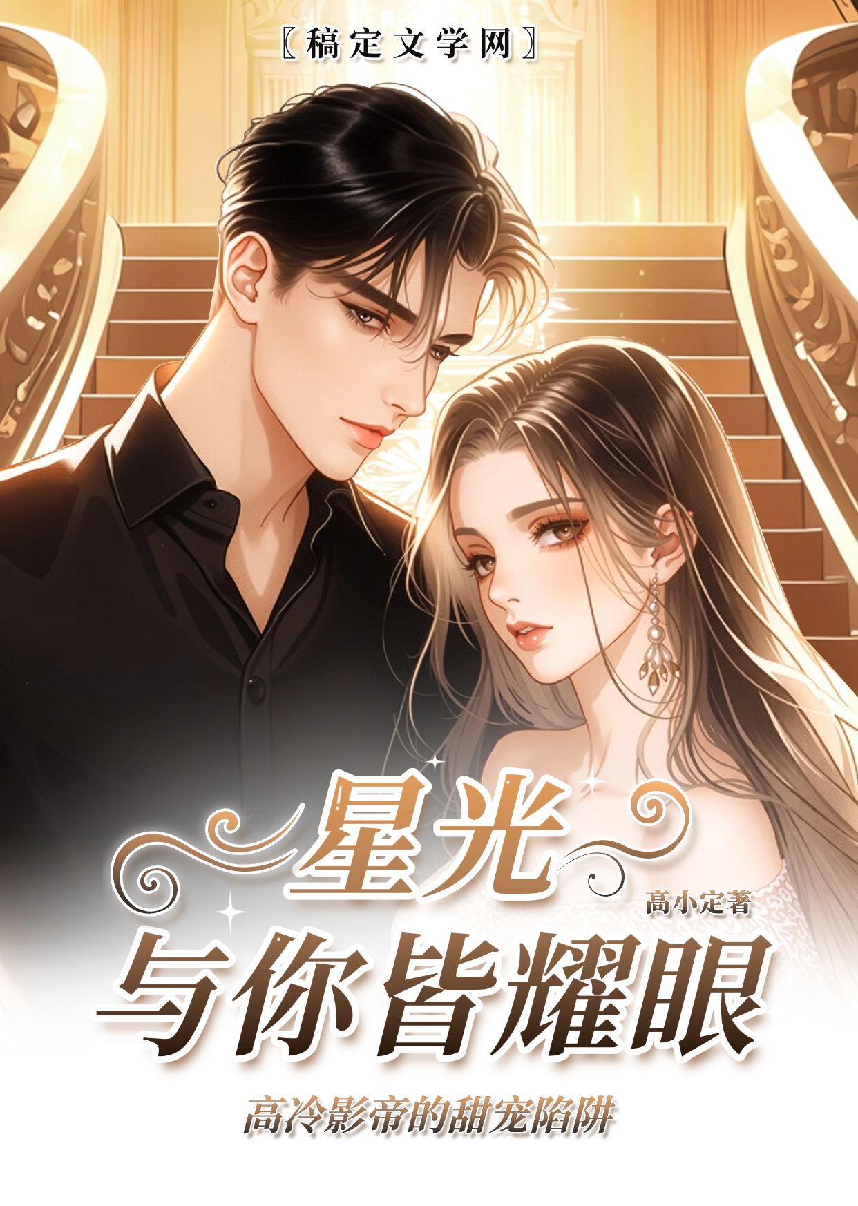 书书籍封皮