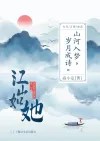 小说封面都市重生网络小说少爷