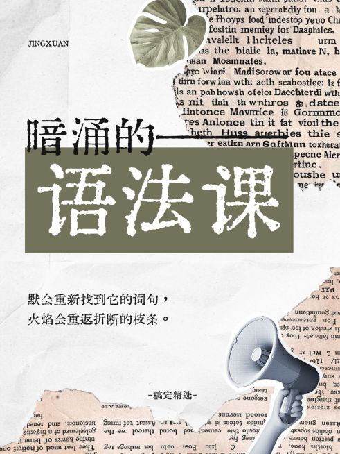 情感语录生活分享撕拉风格短文语录创意排版小红书封面预览效果