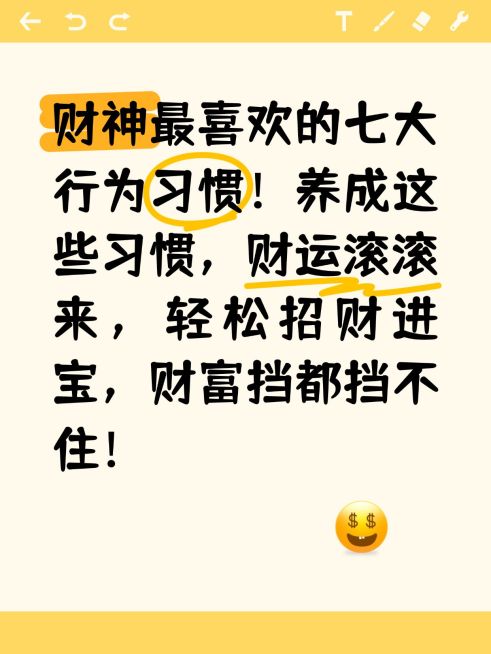 爆款大字长文本emoji小红书封面预览效果