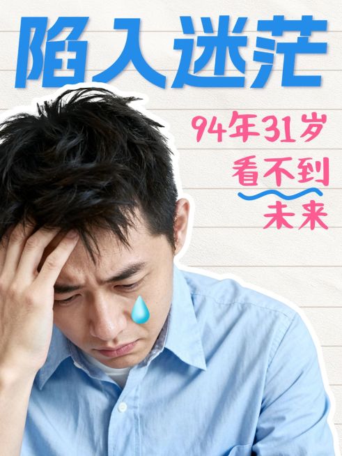 知识付费个人成长经验分享人像小红书封面预览效果