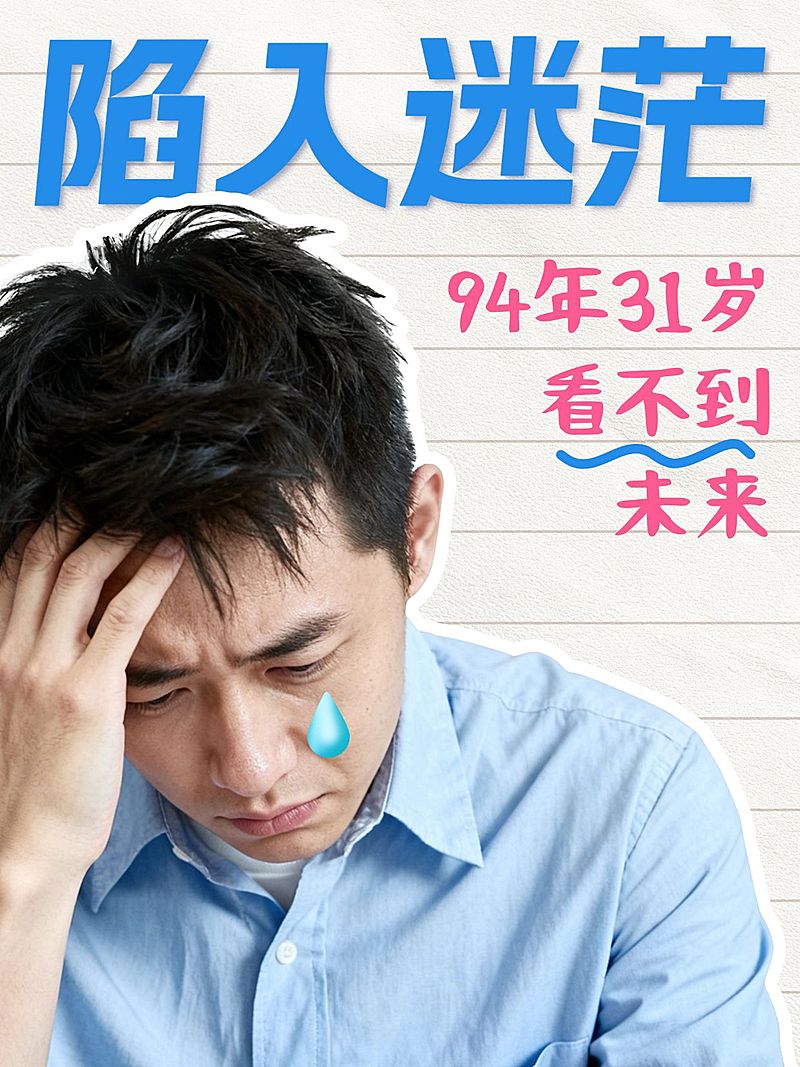 知识付费个人成长经验分享人像小红书封面