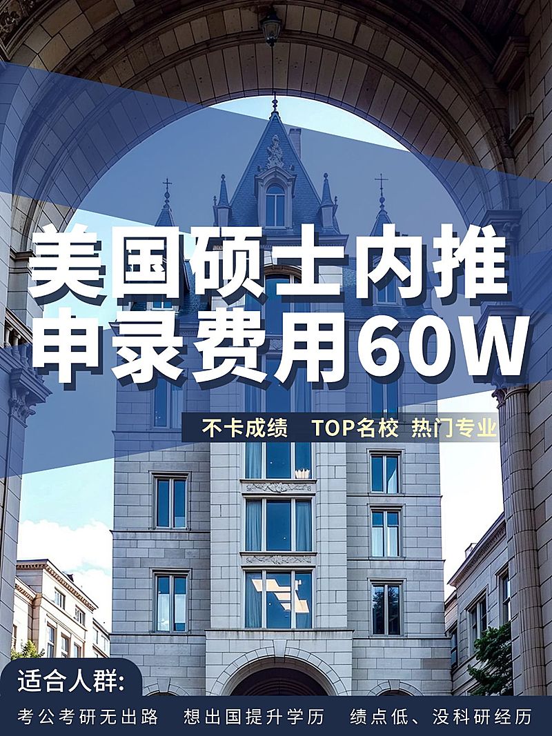 教育机构花字引流招生小红书封面aigc