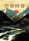 书籍封面素材
