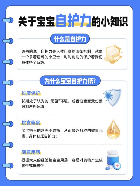 母婴亲子攻略分享小红书配图内页预览效果