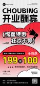 模板缩略图