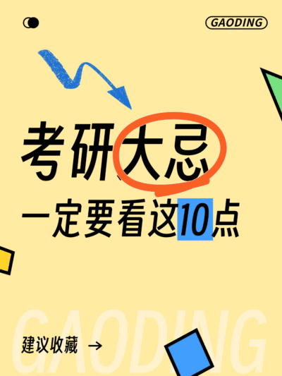 爆款吸睛大字小红书动态封面