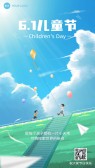 模板缩略图