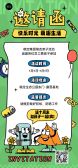 模板缩略图