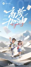 小红书书籍封面模板图文