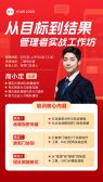 模板缩略图