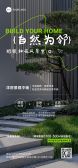 模板缩略图