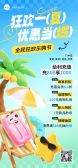 模板缩略图
