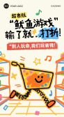 模板缩略图