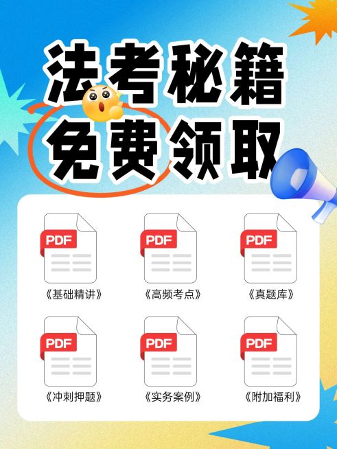 教育培训资料领取攻略小红书配图aigc预览效果