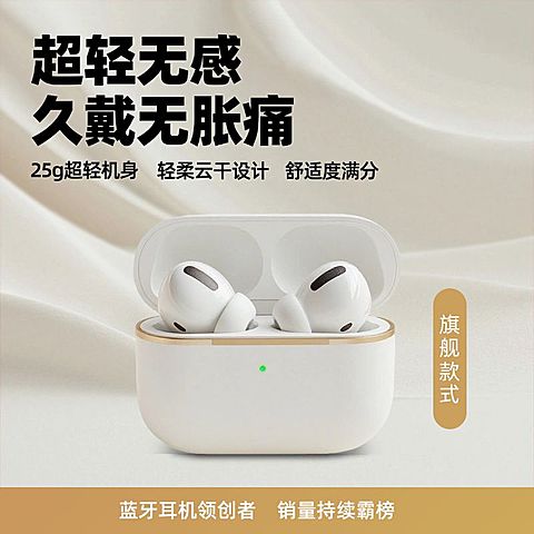 耳机数码产品科技背景商品主图AIGC