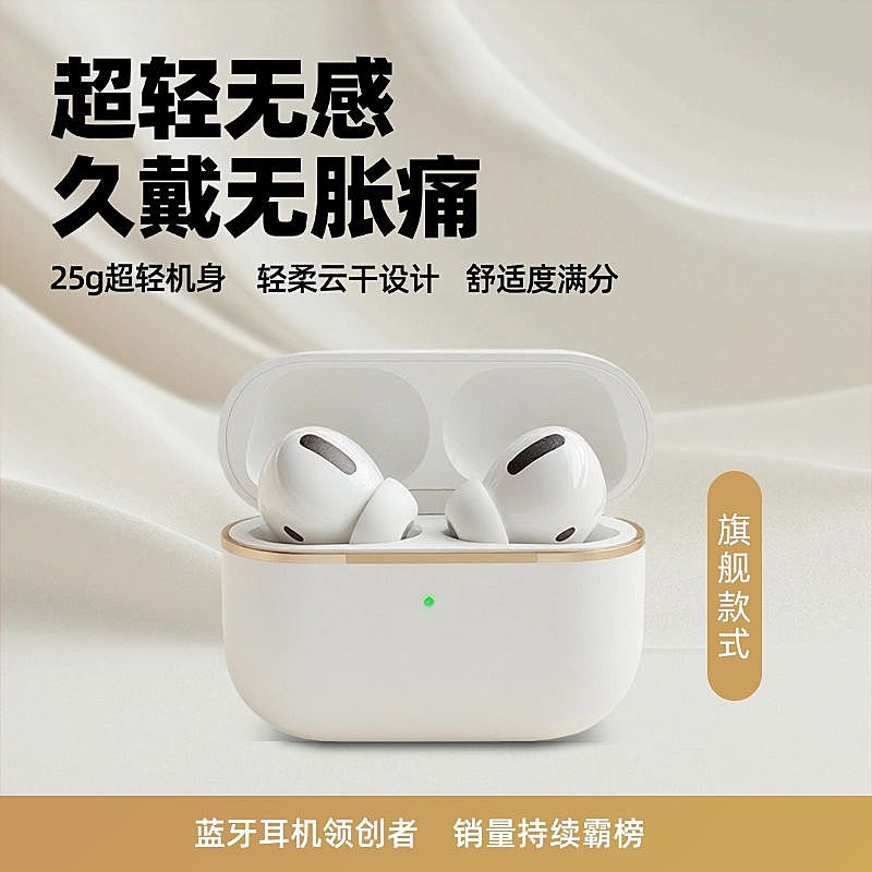 耳机数码产品科技背景商品主图AIGC