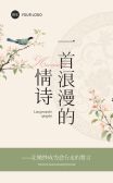 模板缩略图