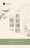 婚纱照背景