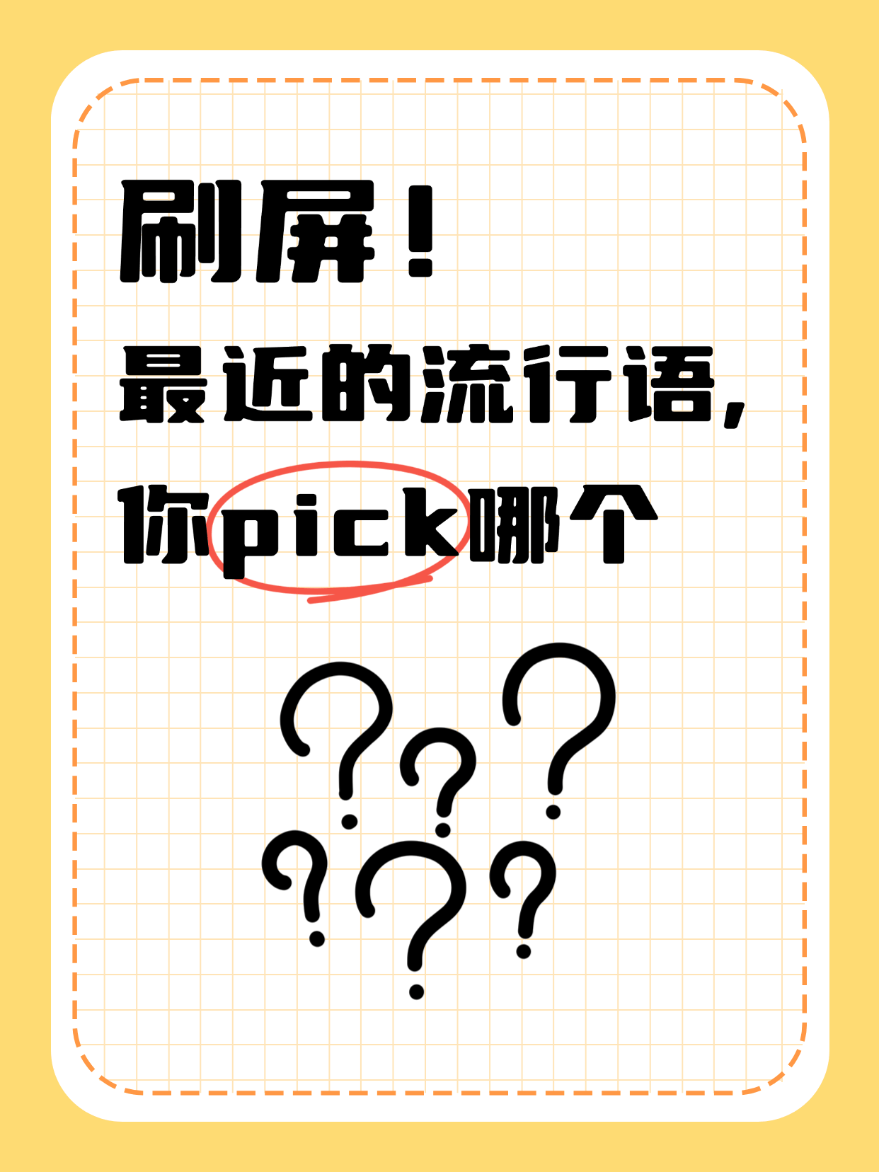 点击进入编辑 爆款大字排版小红书动态封面预览效果