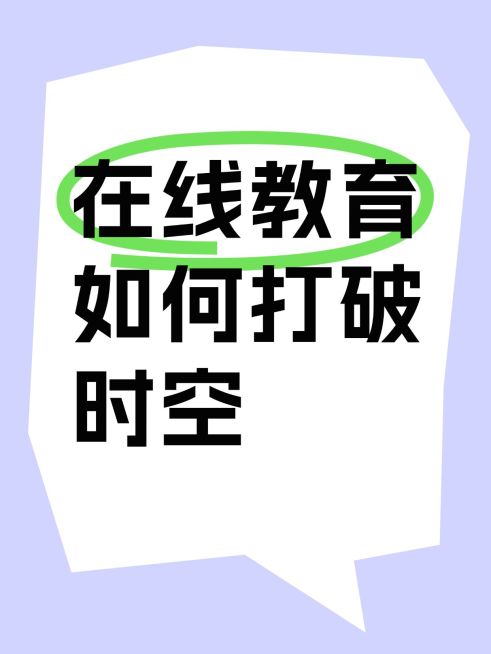爆款吸睛大字小红书封面预览效果